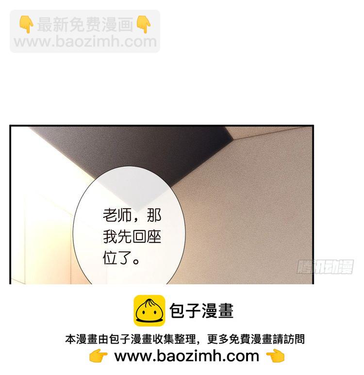 第305 初见乔恩53