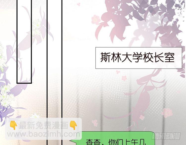 第305 初见乔恩59