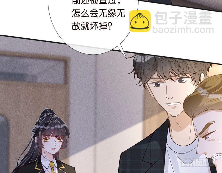 第305 初见乔恩6
