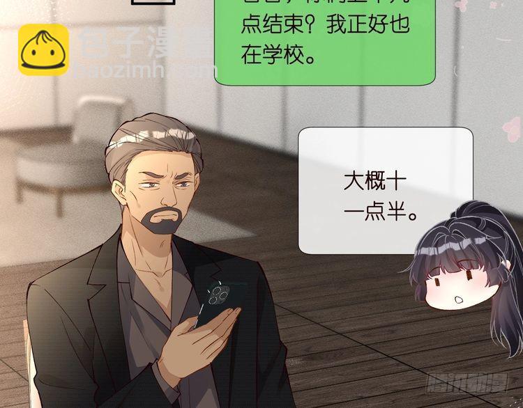 第305 初见乔恩60