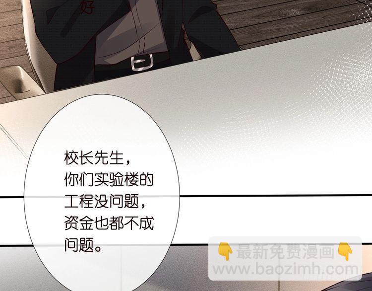 第305 初见乔恩61