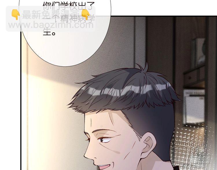 第305 初见乔恩64