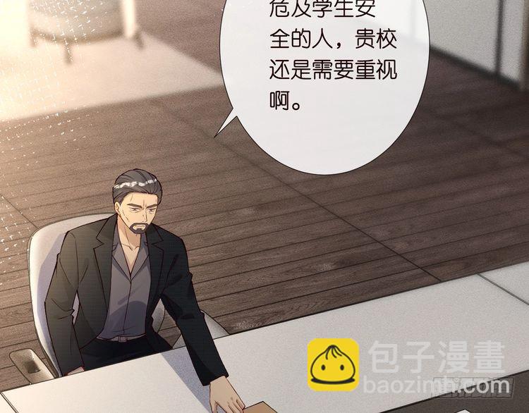 第305 初见乔恩66
