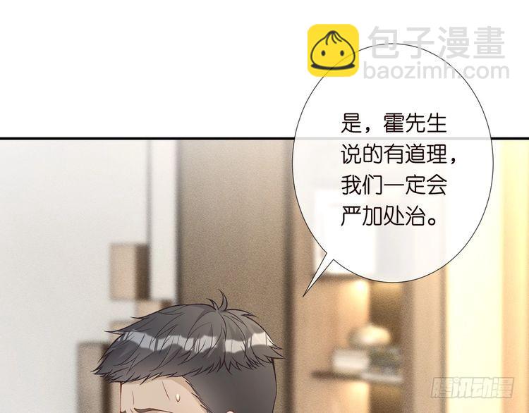 第305 初见乔恩68