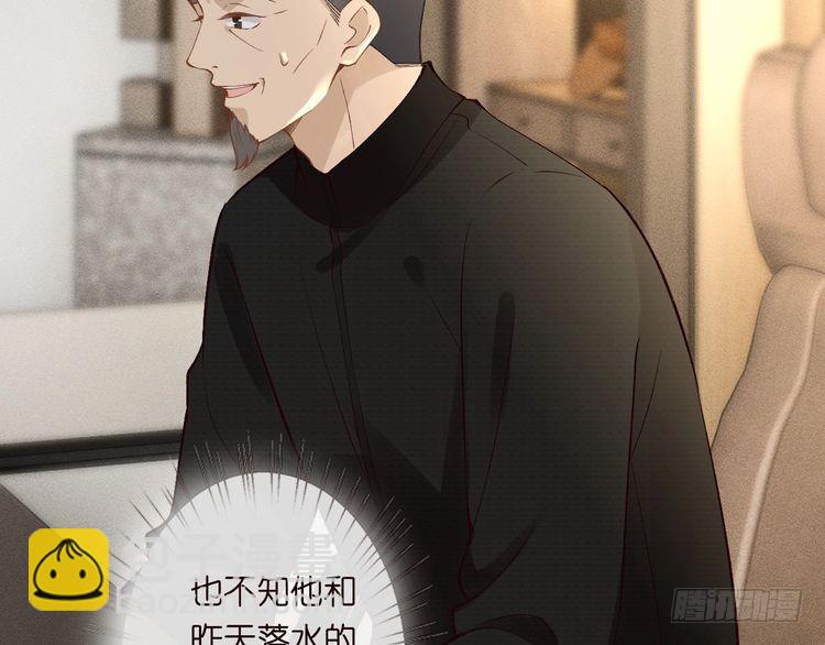 第305 初见乔恩69