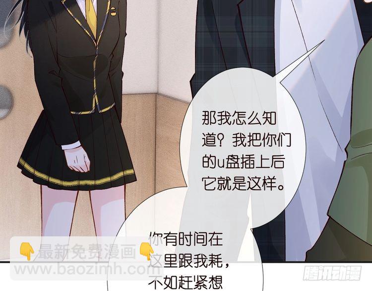 第305 初见乔恩7