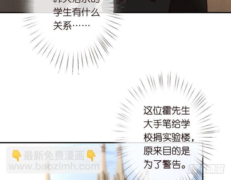 第305 初见乔恩70