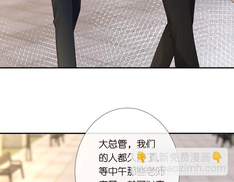 第305 初见乔恩73