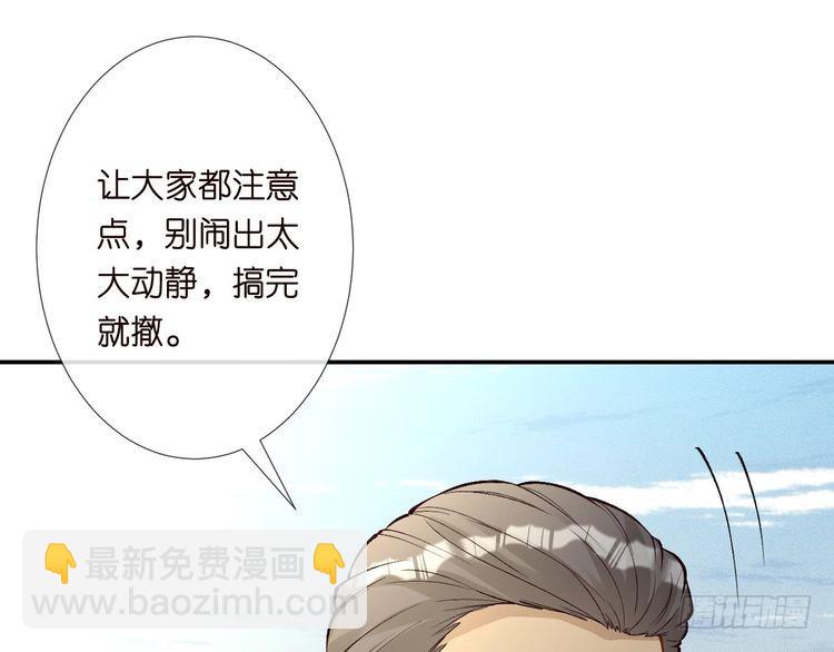 第305 初见乔恩76