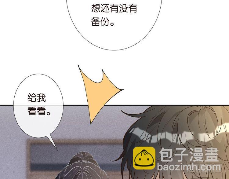 第305 初见乔恩8