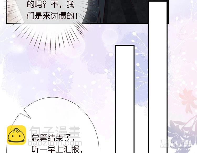 第305 初见乔恩81