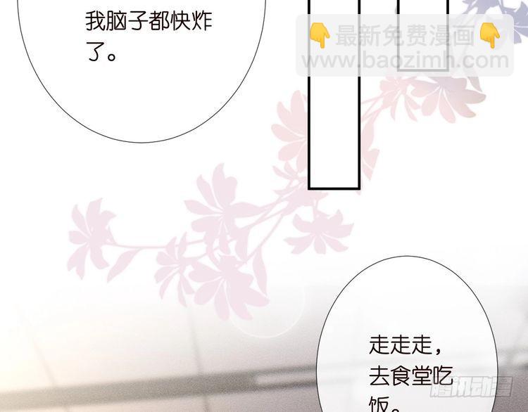 第305 初见乔恩82