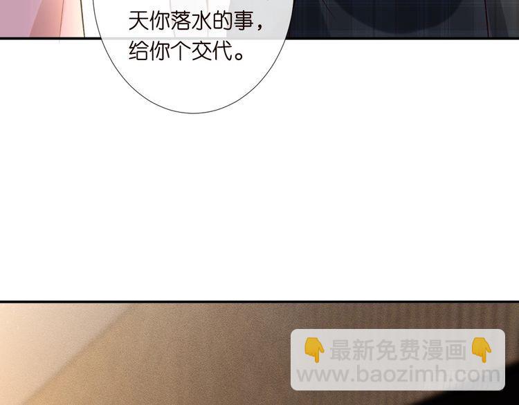 第305 初见乔恩90