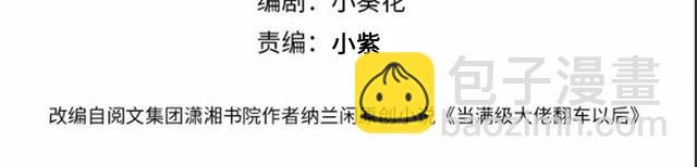 第306 爆炸是门艺术3