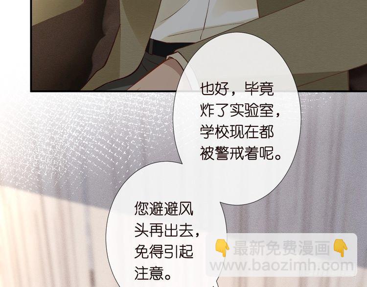 第306 爆炸是门艺术82