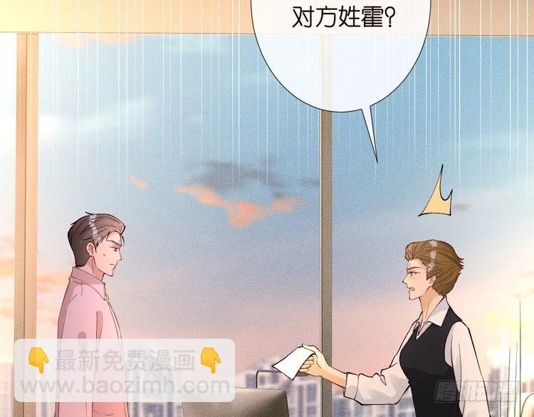 第307 他身上的香水味12
