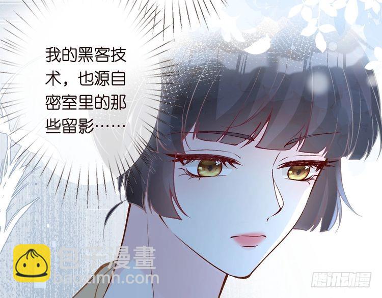 第307 他身上的香水味50