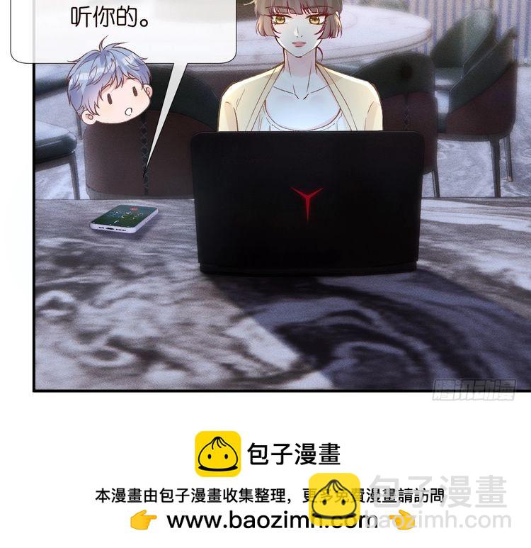 第307 他身上的香水味53