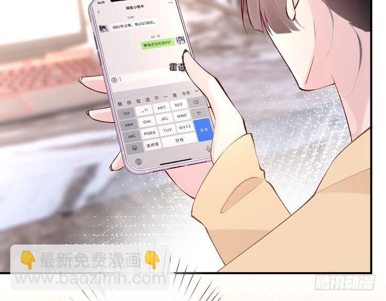 第307 他身上的香水味60