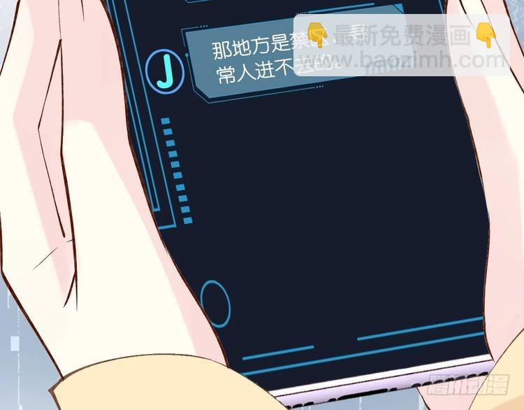 第307 他身上的香水味70