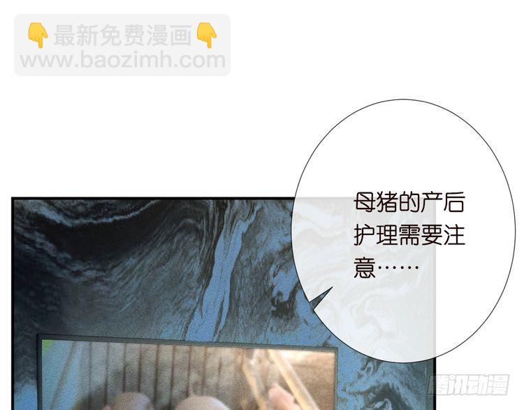 第307 他身上的香水味74