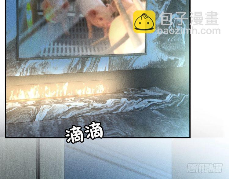 第307 他身上的香水味75