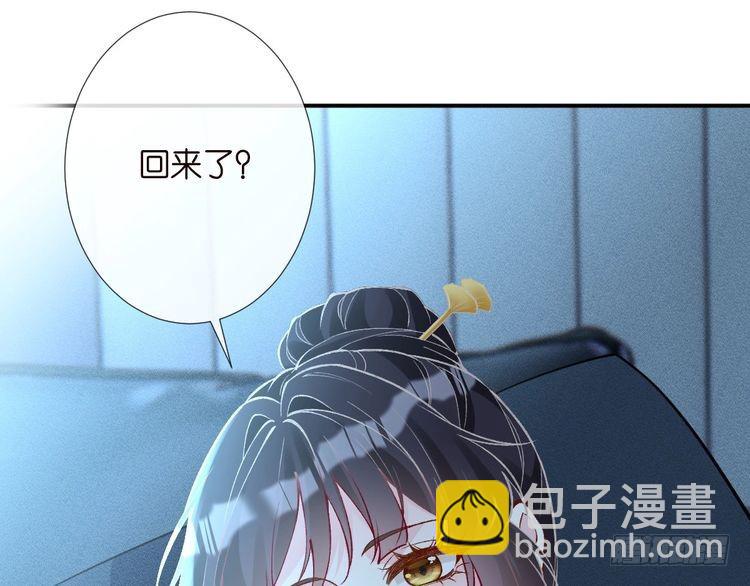 第307 他身上的香水味85