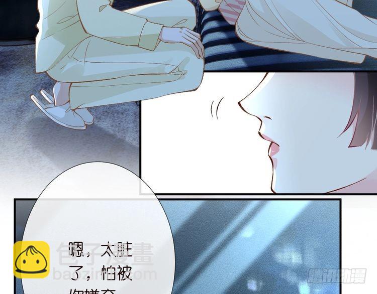 第307 他身上的香水味91
