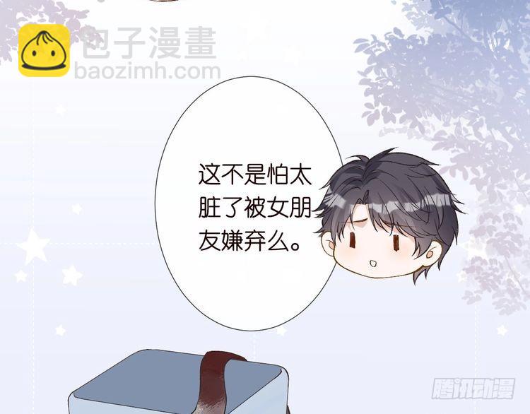 第308 需要我脱裤子吗17