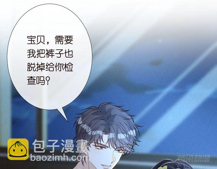 第308 需要我脱裤子吗4