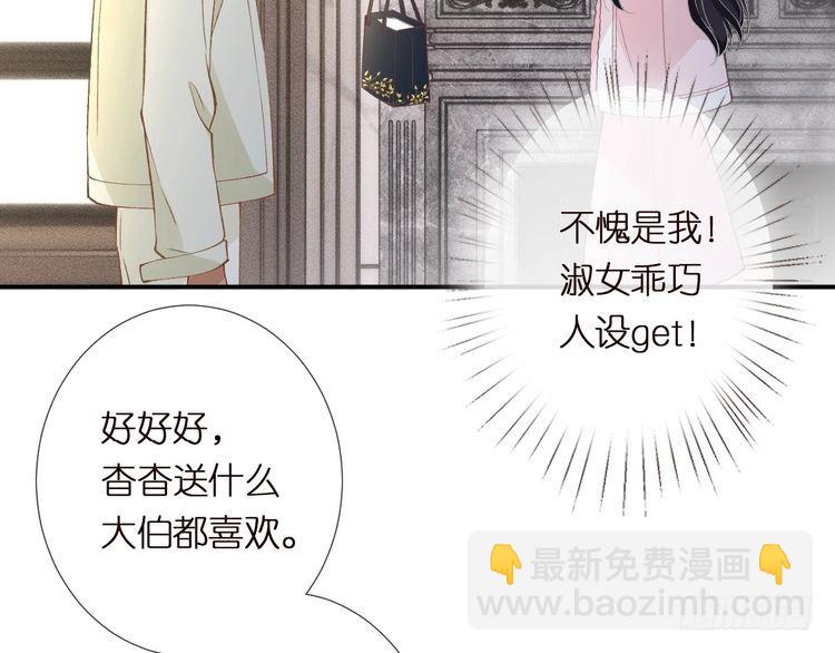 第309 钓鱼36