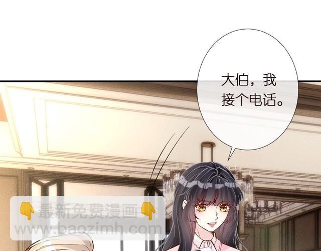 第309 钓鱼74