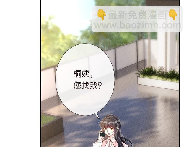 第309 钓鱼77