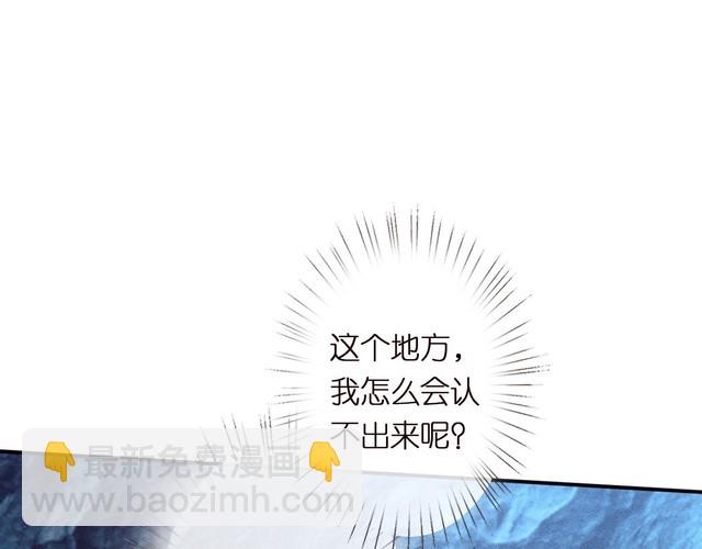 第309 钓鱼82