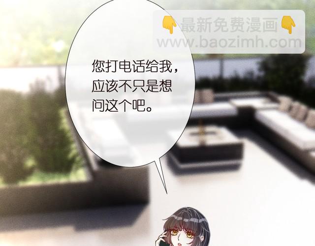 第309 钓鱼85