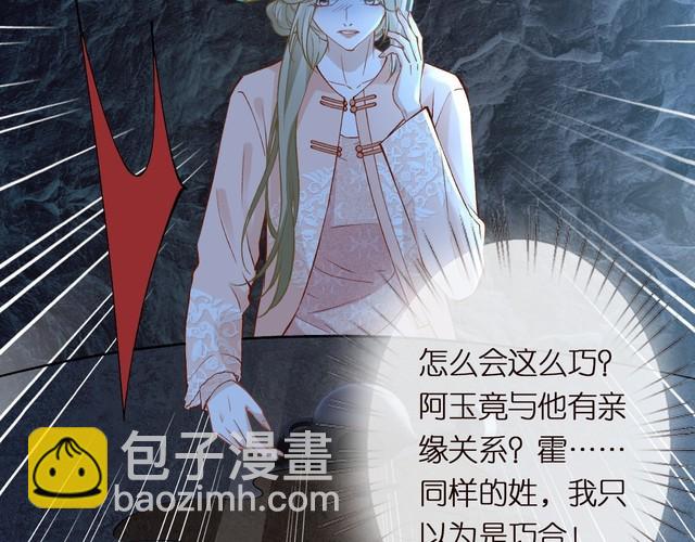 第309 钓鱼92