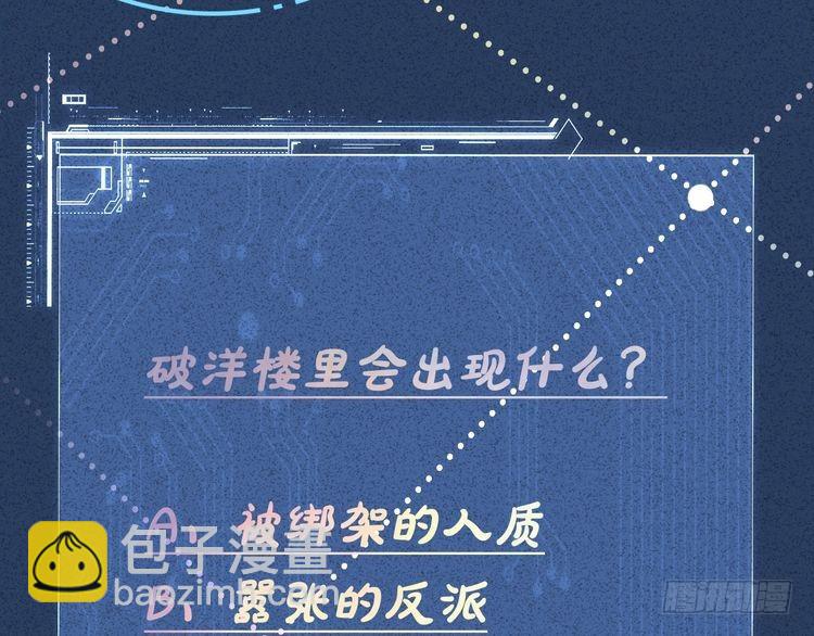 第312 听话，等我123