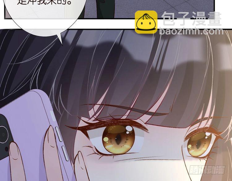 第312 听话，等我44