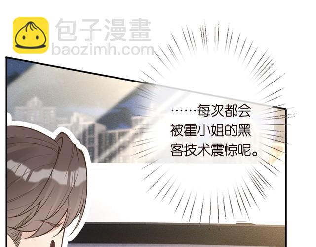 第312 听话，等我74