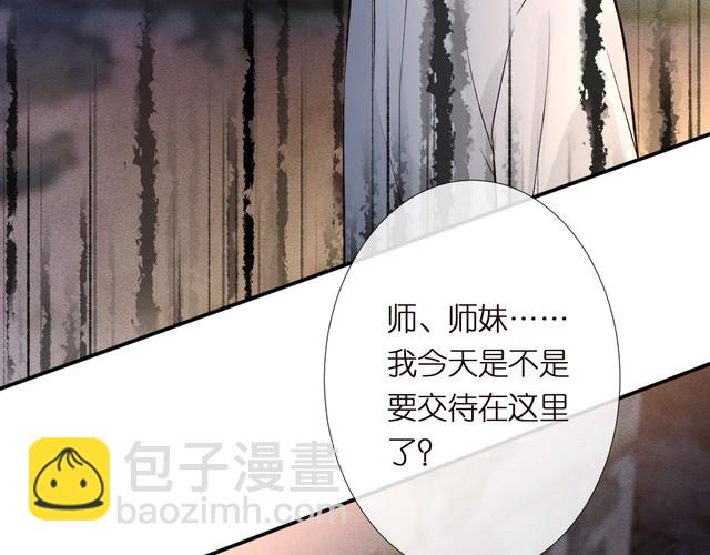第313 上官玉的弱点109
