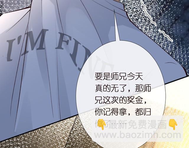 第313 上官玉的弱点111