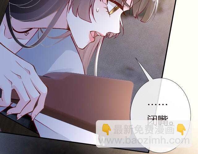 第313 上官玉的弱点113