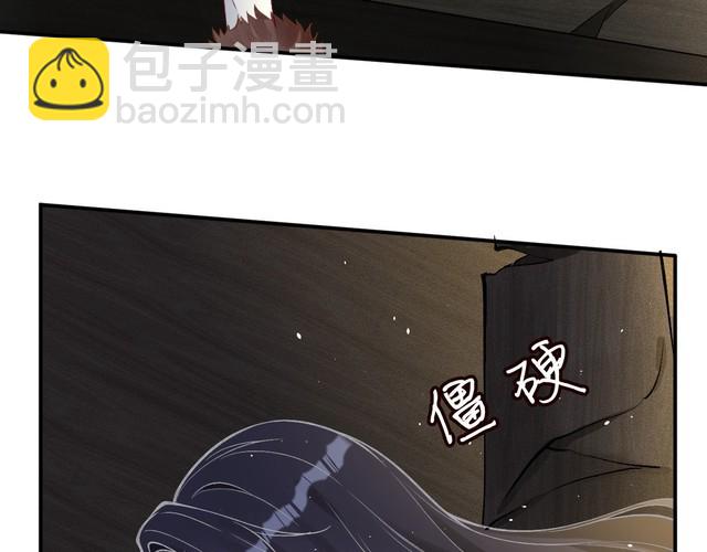 第313 上官玉的弱点116