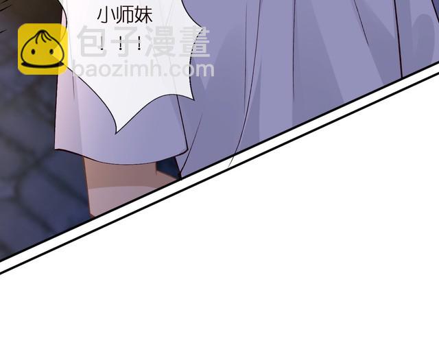 第313 上官玉的弱点120