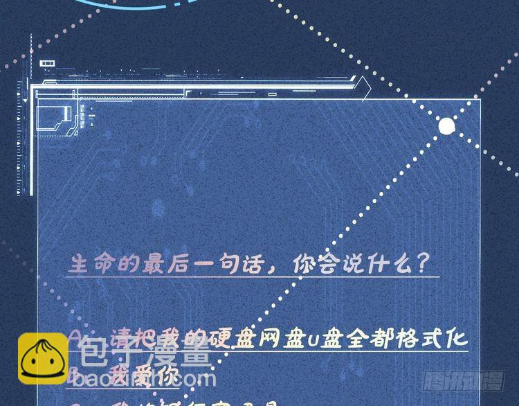 第313 上官玉的弱点123