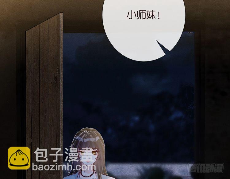 第313 上官玉的弱点13