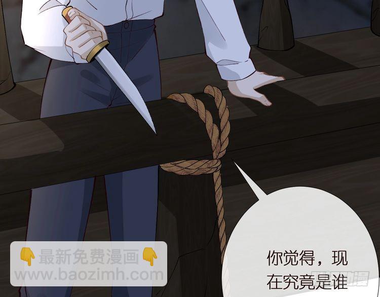 第313 上官玉的弱点24