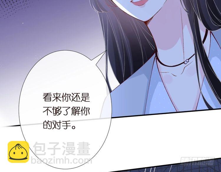 第313 上官玉的弱点27