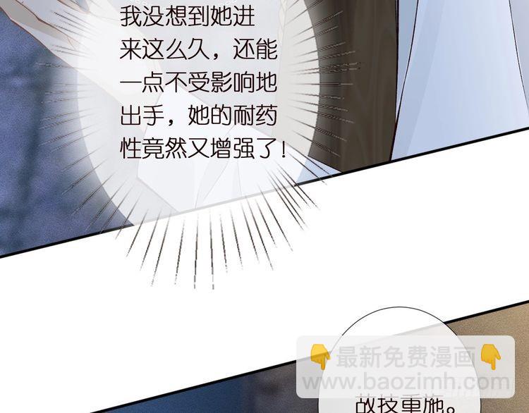 第313 上官玉的弱点37