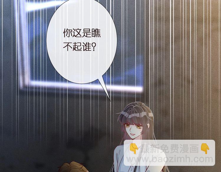 第313 上官玉的弱点40